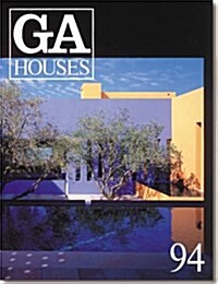 GA houses―世界の住宅 (94) (ペ-パ-バック)