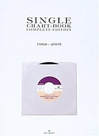 SINGLE CHART-BOOK COMPLETE EDITION 1968~2005 (大型本)