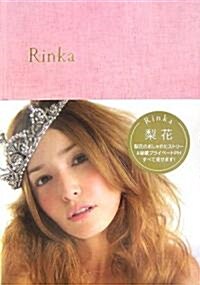 Rinka (單行本)