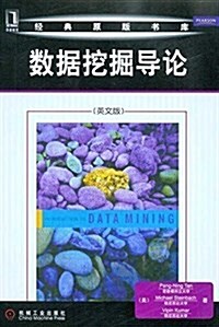 Introduction to Data Mining, Global Edition (Paperback, 2 ed)