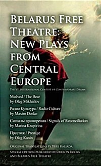 Belarus Free Theatre: New Plays from Central Europe : The VII International Contest of Contemporary Drama (Paperback)