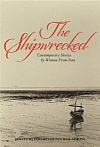 The Shipwrecked: Contemporary Stories by Women from Iran (Paperback)