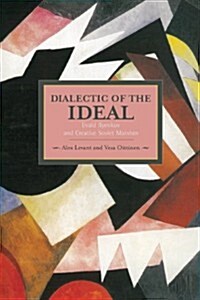 Dialectics of the Ideal: Evald Ilyenkov and Creative Soviet Marxism (Paperback)