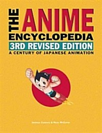 The Anime Encyclopedia: A Century of Japanese Animation (Hardcover, 3)