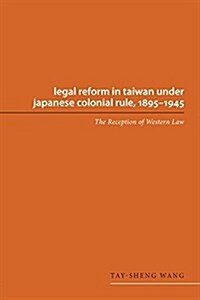 Legal Reform in Taiwan Under Japanese Colonial Rule, 1895-1945: The Reception of Western Law (Paperback)