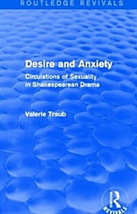 Desire and Anxiety (Routledge Revivals) : Circulations of Sexuality in Shakespearean Drama (Hardcover)