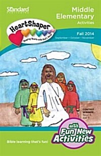 Middle Elementary Activities - Fall 2014 (Paperback, CSM)