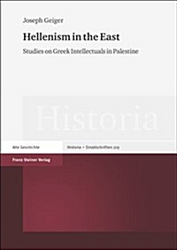 Hellenism in the East: Studies on Greek Intellectuals in Palestine (Hardcover)