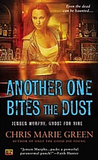 Another One Bites the Dust (Mass Market Paperback)