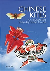 Chinese Kites: An Illustrated Step-By-Step Guide (Hardcover)