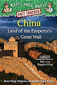 China: Land of the Emperors Great Wall: A Nonfiction Companion to Magic Tree House #14: Day of the Dragon King (Library Binding)