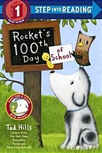 [중고] Rockets 100th Day of School (Paperback)
