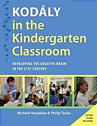 Kodaly in the Kindergarten Classroom: Developing the Creative Brain in the 21st Century (Paperback)