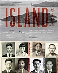 Island: Poetry and History of Chinese Immigrants on Angel Island, 1910-1940 (Paperback, 2)