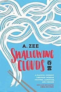 Swallowing Clouds: A Playful Journey Through Chinese Culture, Language, and Cuisine (Paperback)
