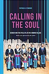 Calling in the Soul: Gender and the Cycle of Life in a Hmong Village (Paperback)