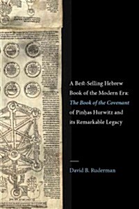 A Best-Selling Hebrew Book of the Modern Era: The Book of the Covenant of Pinhas Hurwitz and Its Remarkable Legacy (Hardcover)