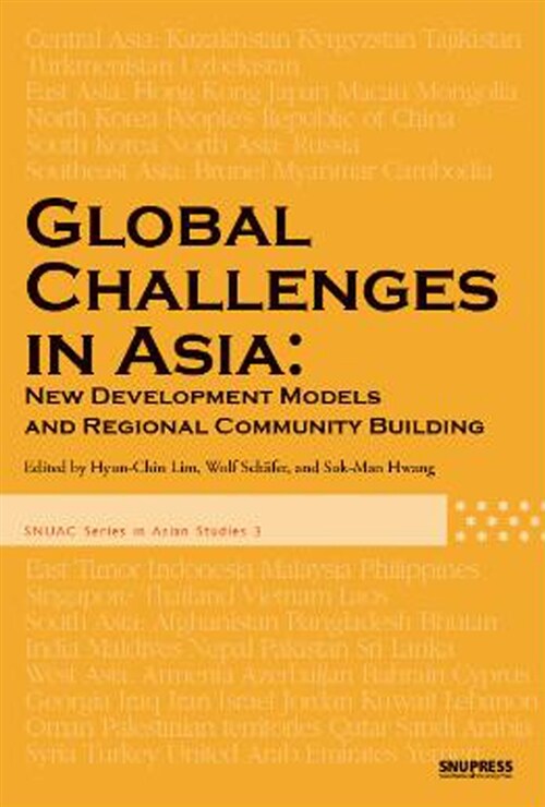 [중고] Global Challenges in Asia