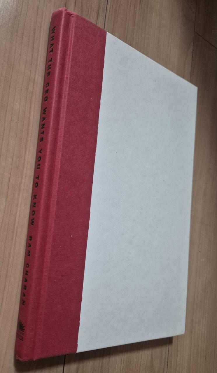 [중고] What the CEO Wants You to Know: How Your Company Really Works (Hardcover)