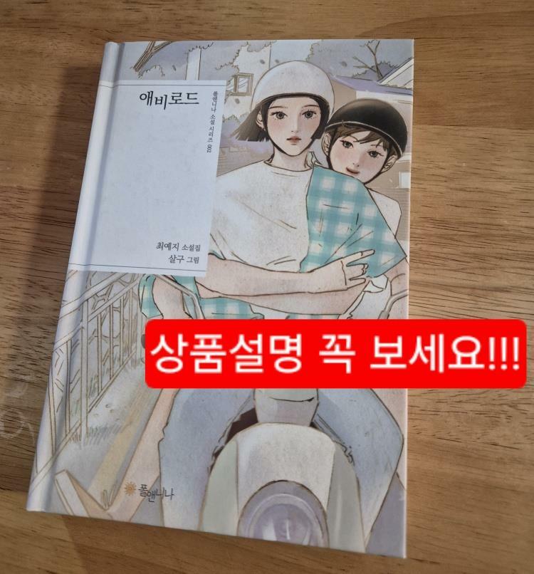 [중고] 애비로드