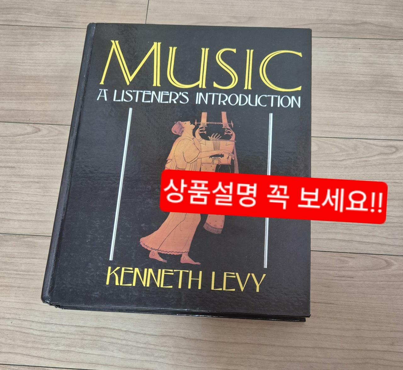 [중고] Music (Hardcover)