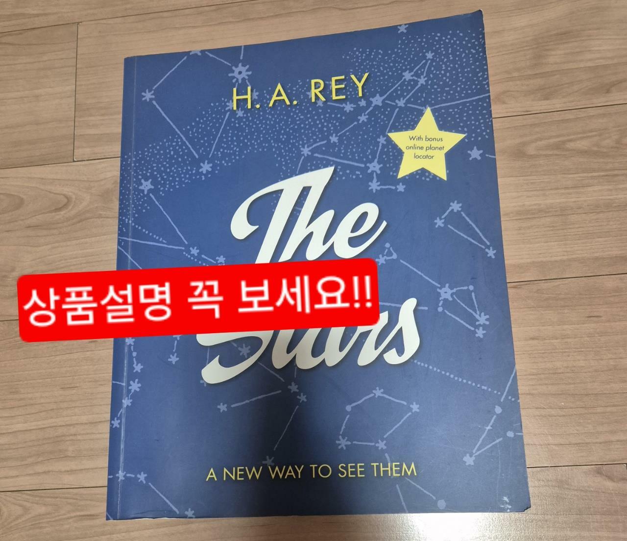 [중고] The Stars: A New Way to See Them (Paperback)