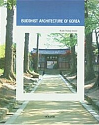 [중고] Buddhist Architecture of Korea (Hardcover)