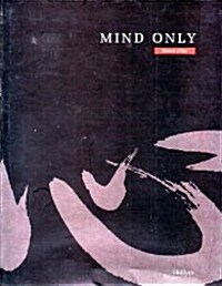 Mind Only