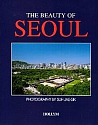 [중고] The Beauty of Seoul (Hardcover)