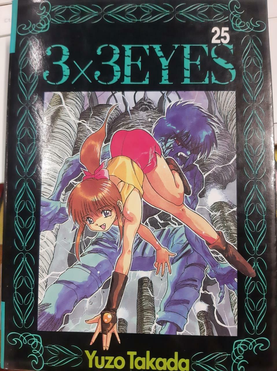 [중고] 3x3 EYES 25
