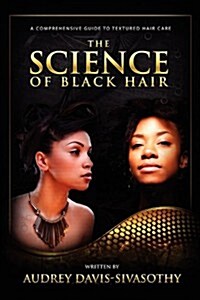 The Science of Black Hair: A Comprehensive Guide to Textured Hair Care (Hardcover)