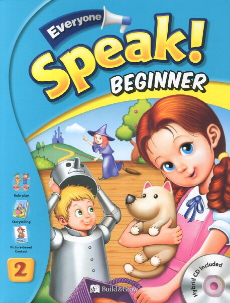 [중고] Everyone, Speak! Beginner 2 (CD 포함) (Student Book + Workbook + MultiROM)