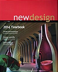 New Design (월간 영국판): 2014년 04월 No.108