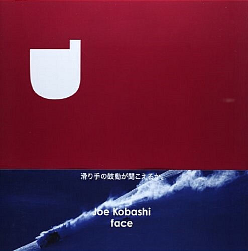 Face (JPCOシリ-ズ5) (寫眞集, 大型本)