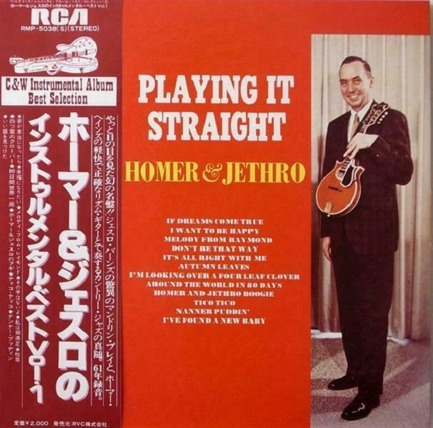 [중고] [수입][LP] Homer & Jethro - Playing It Straight