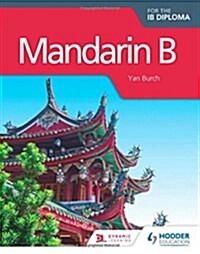 Mandarin B for the IB Diploma (Paperback)