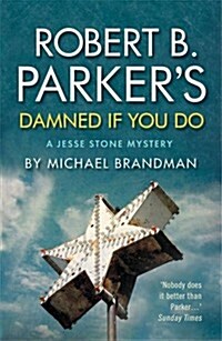 Robert B. Parkers Damned if You Do (Paperback)