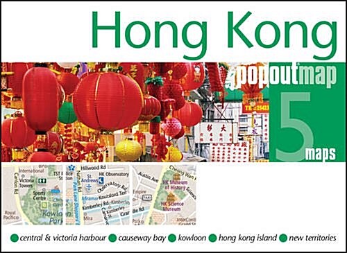 Hong Kong Popout Map (Sheet Map, folded)