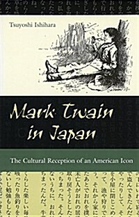 Mark Twain in Japan: The Cultural Reception of an American Icon (Hardcover)