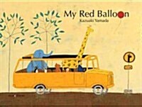 My Red Balloon (Hardcover)