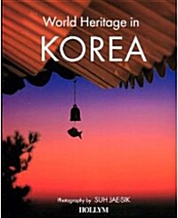 [중고] World Heritage in Korea (Hardcover)