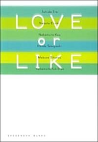 LOVE or LIKE (祥傳社文庫 ん 1-45) (文庫)