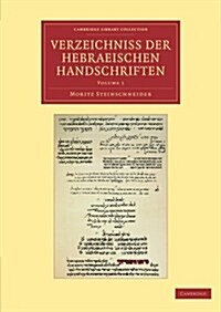 Verzeichniss der Hebraischen Handschriften (Paperback)