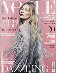 Vogue (월간 영국판): 2014년 05월호