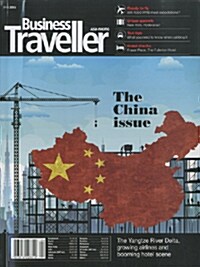 Business Traveller (월간 홍콩판): 2014년 04월호