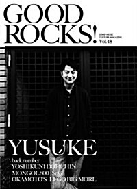 GOOD ROCKS!(グッド·ロックス) Vol.48 (單行本)