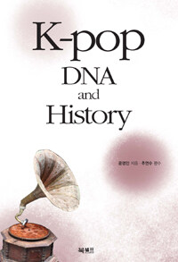 K-pop DNA and History