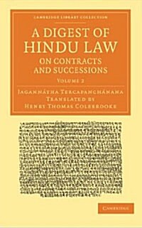 A Digest of Hindu Law, on Contracts and Successions : With a Commentary by Jagannatha Tercapanchanana (Paperback)