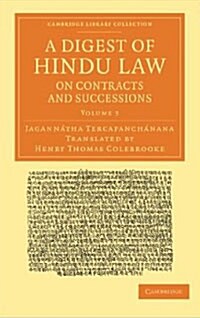 A Digest of Hindu Law, on Contracts and Successions : With a Commentary by Jagannatha Tercapanchanana (Paperback)