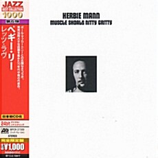 [수입] Herbie Mann - Muscle Shoals Nitty Gritty [Remastered]